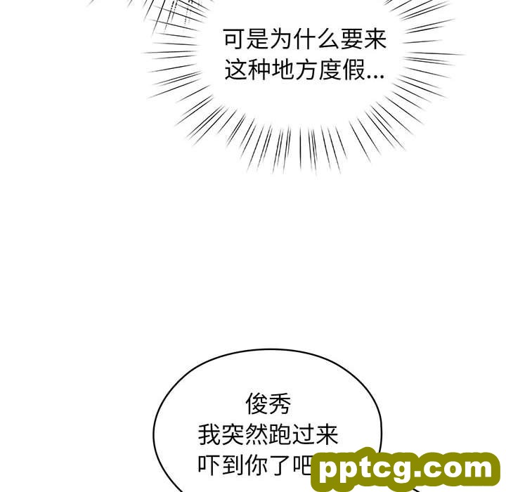 第 1 话_老大! 请把女儿交给我!