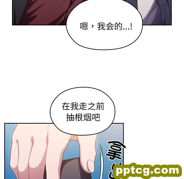 第 1 话_老大! 请把女儿交给我!