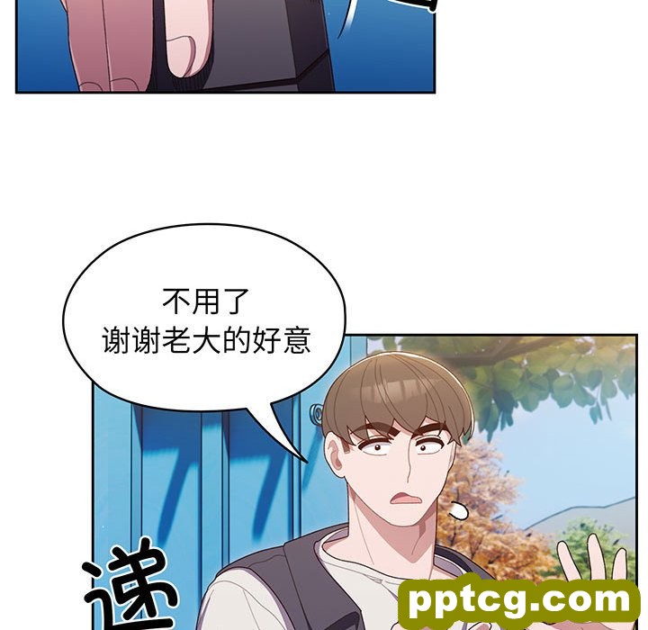 第 1 话_老大! 请把女儿交给我!