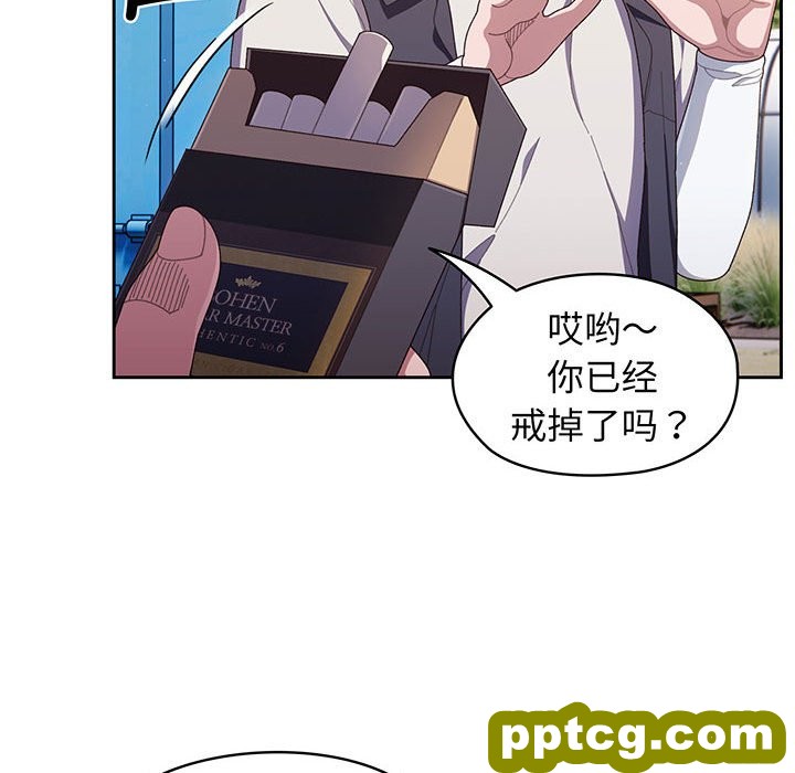 第 1 话_老大! 请把女儿交给我!