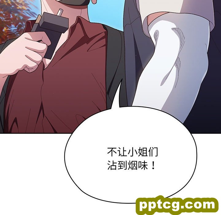 第 1 话_老大! 请把女儿交给我!