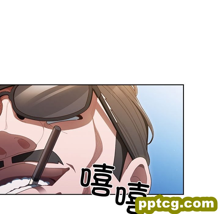 第 1 话_老大! 请把女儿交给我!