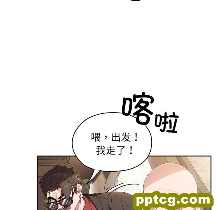 第 1 话_老大! 请把女儿交给我!
