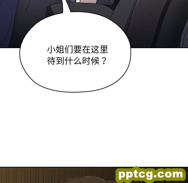 第 1 话_老大! 请把女儿交给我!