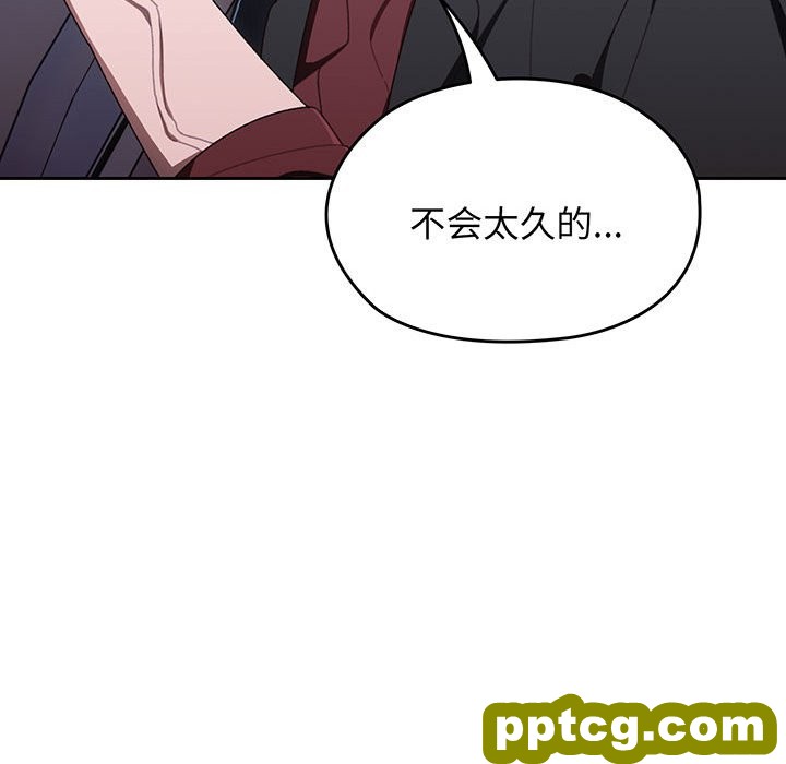 第 1 话_老大! 请把女儿交给我!