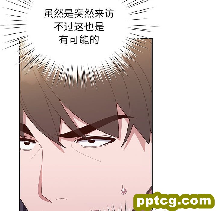第 1 话_老大! 请把女儿交给我!