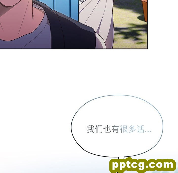 第 1 话_老大! 请把女儿交给我!