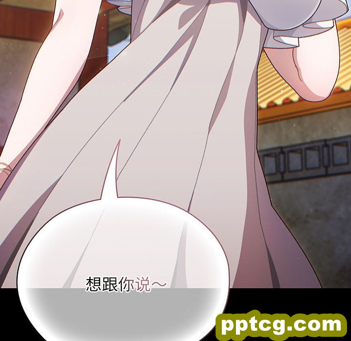 第 1 话_老大! 请把女儿交给我!