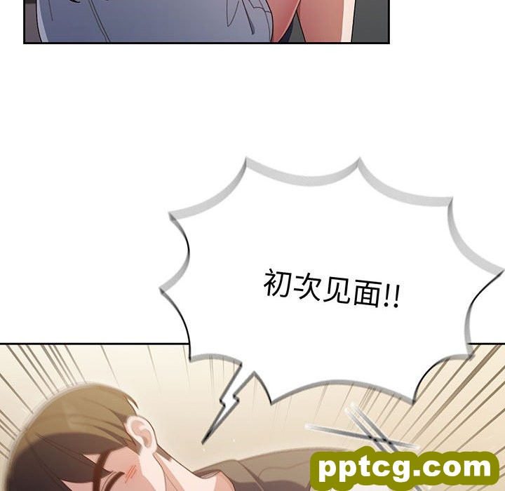 第 1 话_老大! 请把女儿交给我!