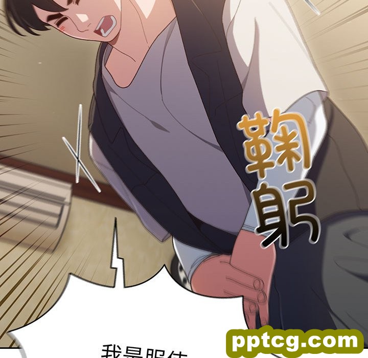 第 1 话_老大! 请把女儿交给我!