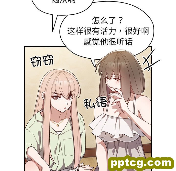 第 1 话_老大! 请把女儿交给我!