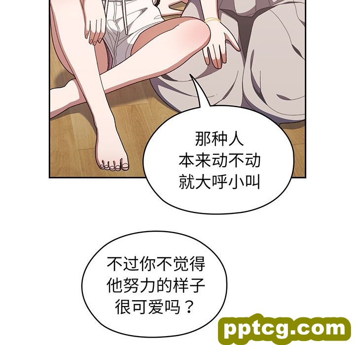 第 1 话_老大! 请把女儿交给我!