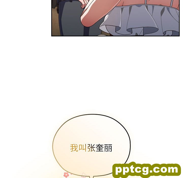第 1 话_老大! 请把女儿交给我!