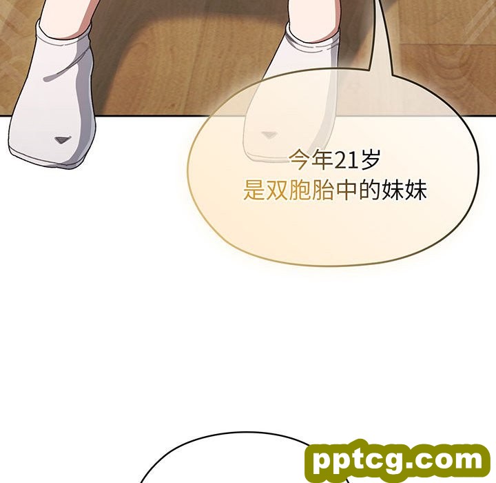 第 1 话_老大! 请把女儿交给我!