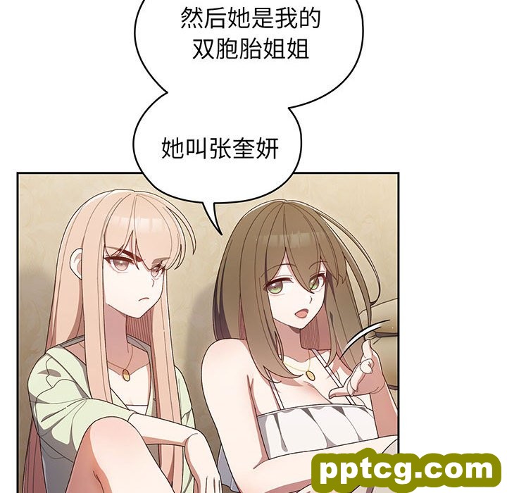 第 1 话_老大! 请把女儿交给我!