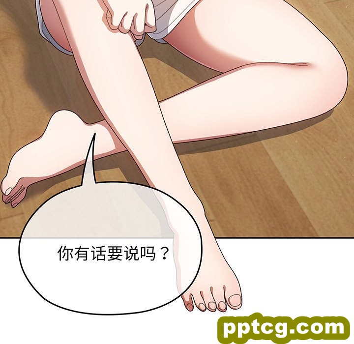 第 1 话_老大! 请把女儿交给我!