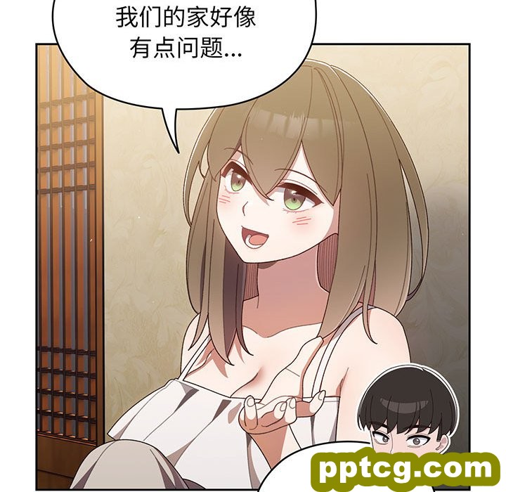 第 1 话_老大! 请把女儿交给我!