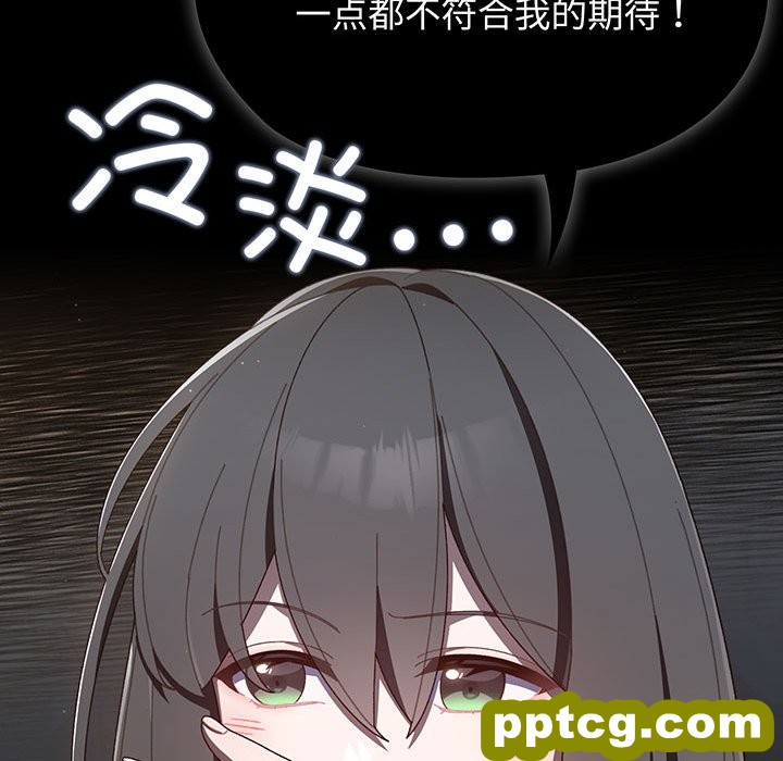 第 1 话_老大! 请把女儿交给我!
