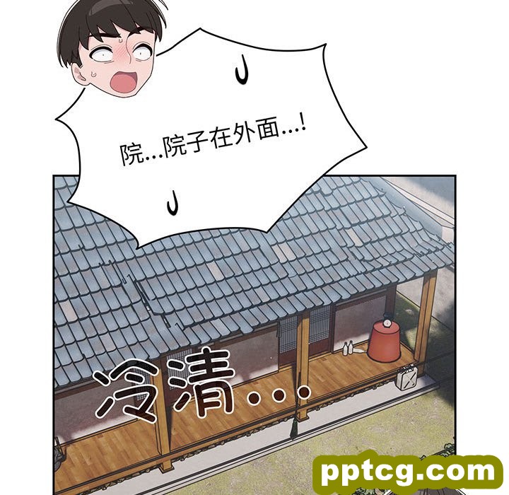 第 1 话_老大! 请把女儿交给我!