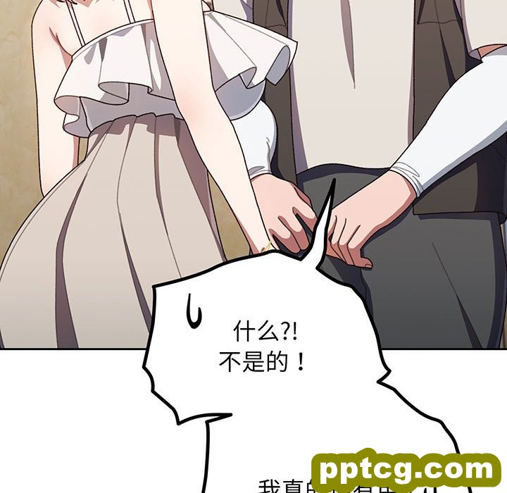 第 1 话_老大! 请把女儿交给我!