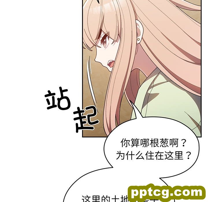 第 1 话_老大! 请把女儿交给我!