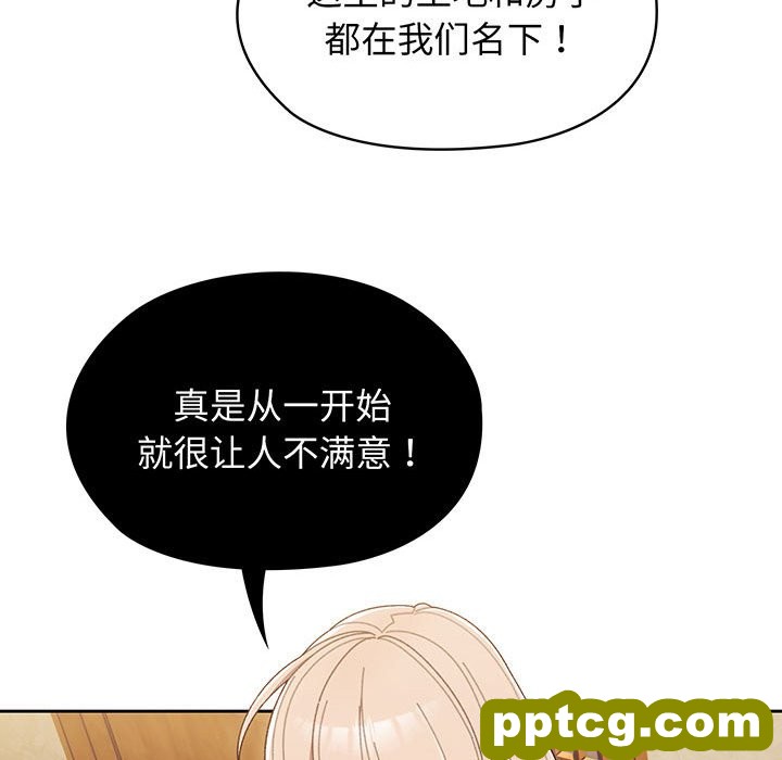 第 1 话_老大! 请把女儿交给我!