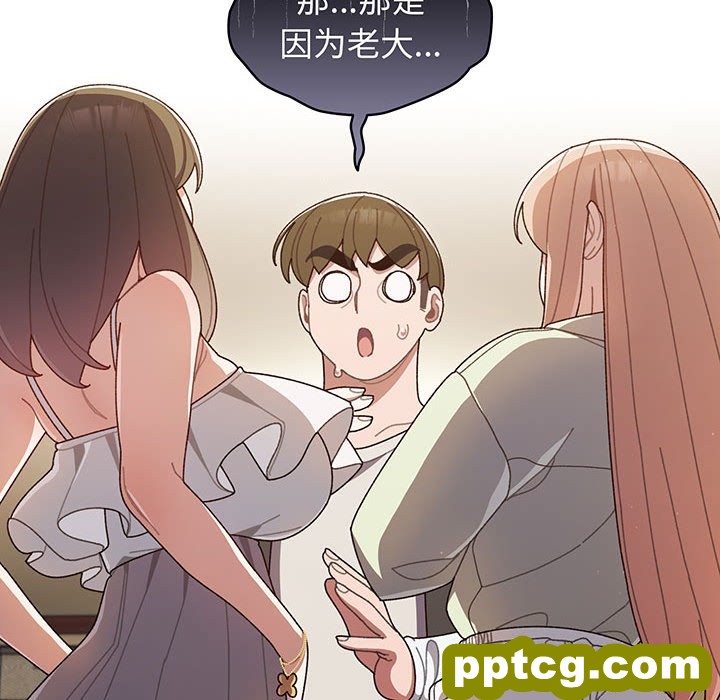 第 1 话_老大! 请把女儿交给我!