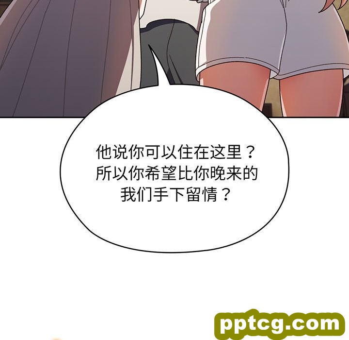 第 1 话_老大! 请把女儿交给我!
