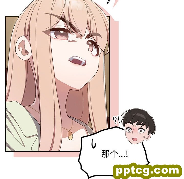 第 1 话_老大! 请把女儿交给我!