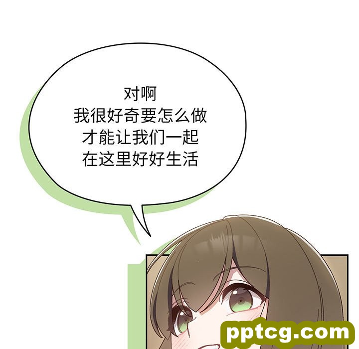 第 1 话_老大! 请把女儿交给我!