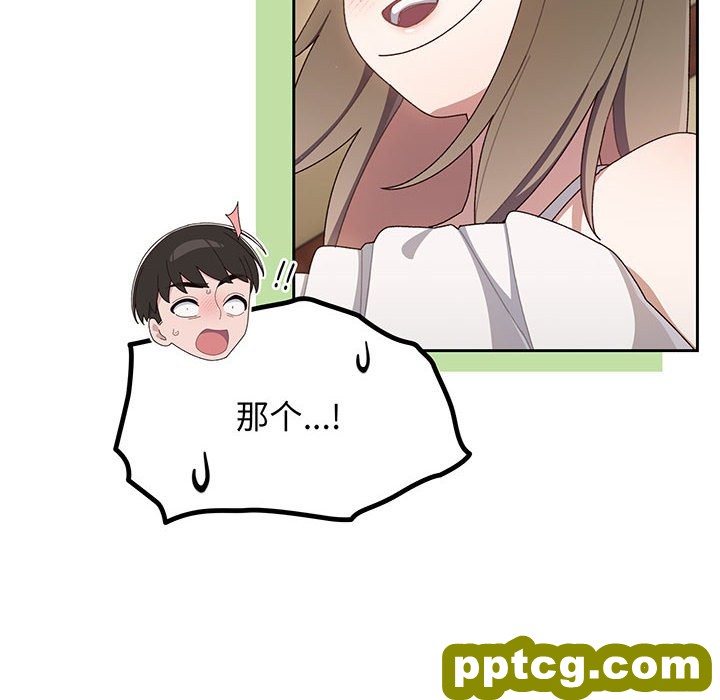 第 1 话_老大! 请把女儿交给我!