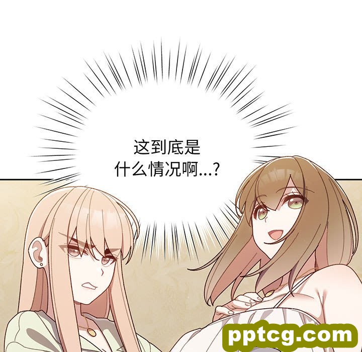 第 1 话_老大! 请把女儿交给我!
