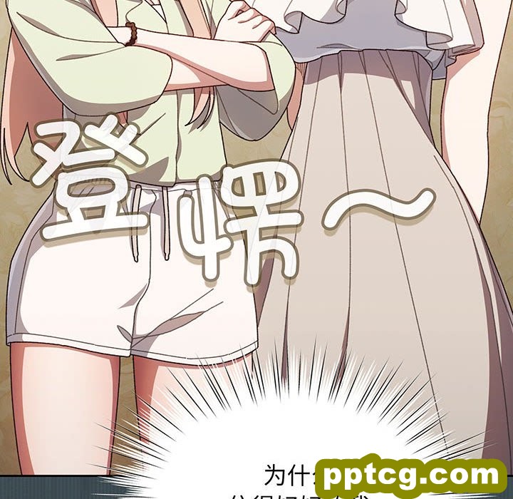 第 1 话_老大! 请把女儿交给我!