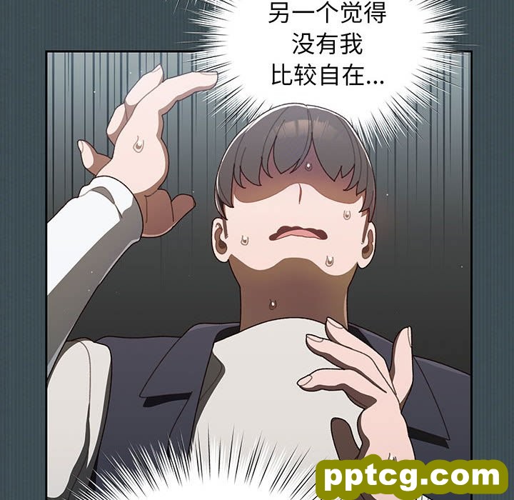 第 1 话_老大! 请把女儿交给我!