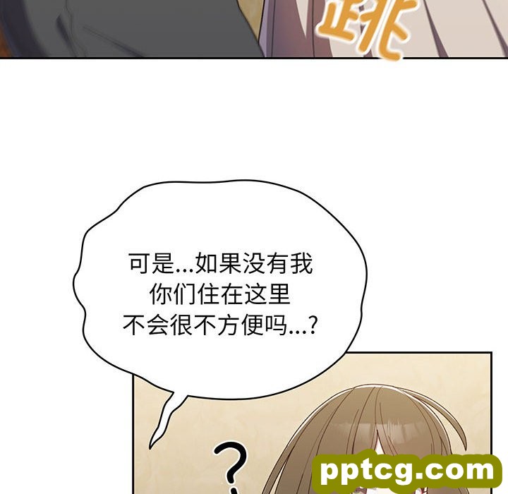 第 1 话_老大! 请把女儿交给我!