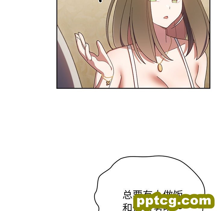 第 1 话_老大! 请把女儿交给我!