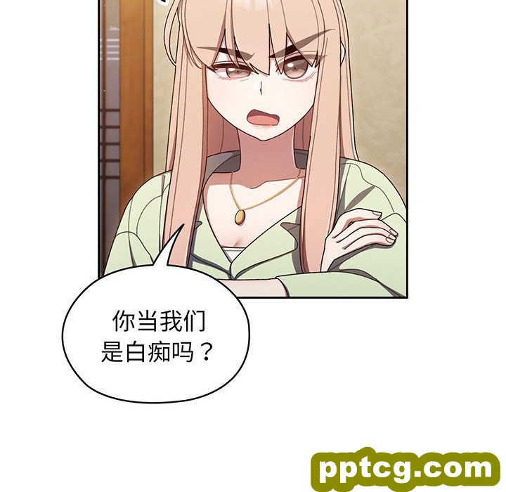 第 1 话_老大! 请把女儿交给我!