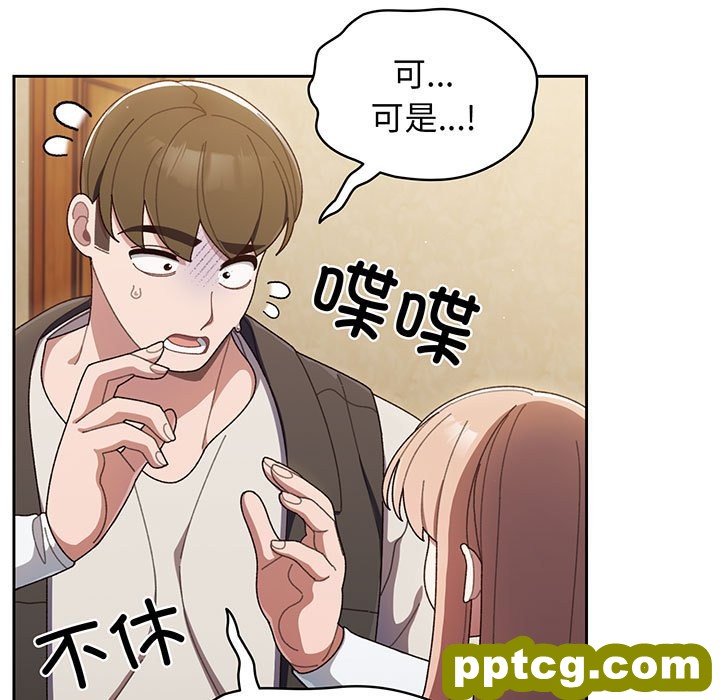 第 1 话_老大! 请把女儿交给我!