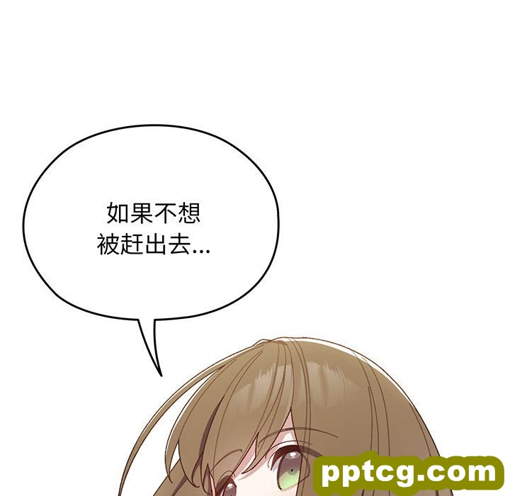 第 1 话_老大! 请把女儿交给我!