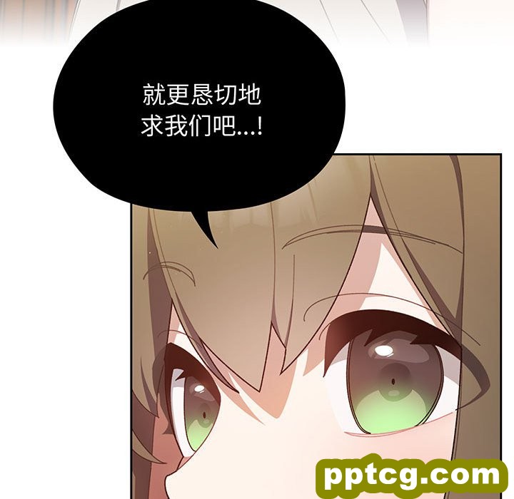 第 1 话_老大! 请把女儿交给我!