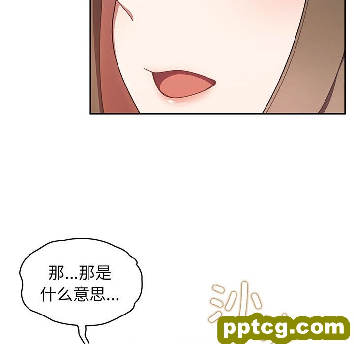 第 1 话_老大! 请把女儿交给我!