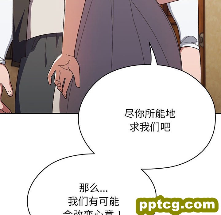 第 1 话_老大! 请把女儿交给我!