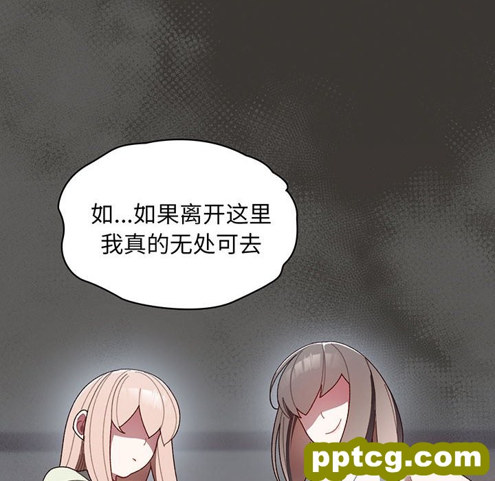第 1 话_老大! 请把女儿交给我!