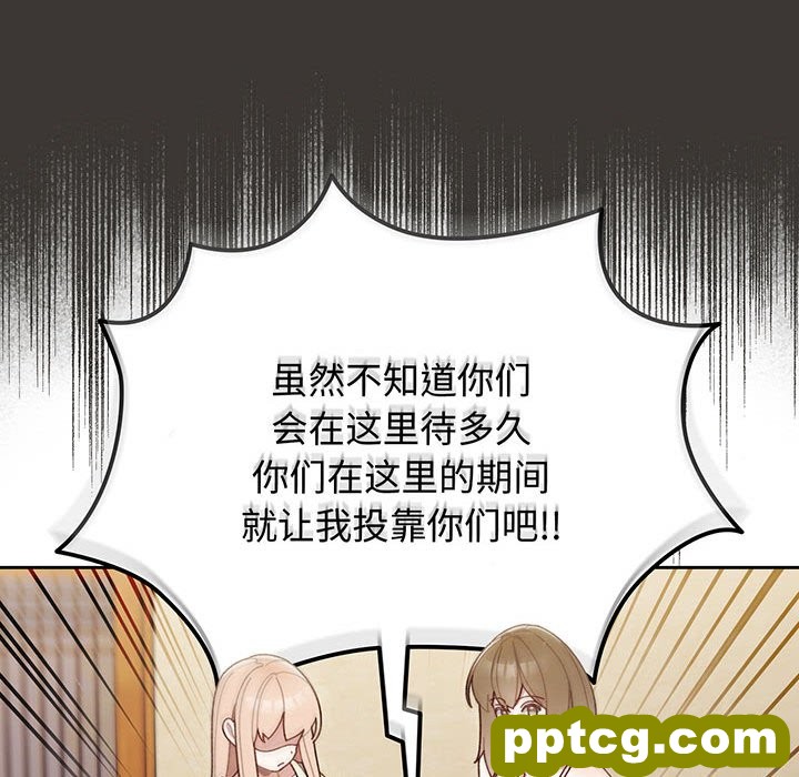 第 1 话_老大! 请把女儿交给我!