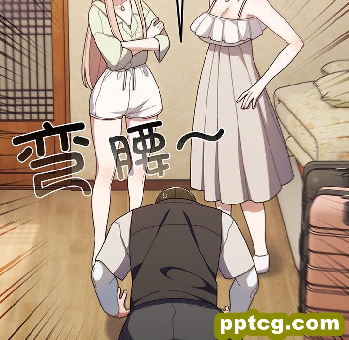 第 1 话_老大! 请把女儿交给我!