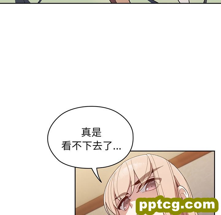 第 1 话_老大! 请把女儿交给我!