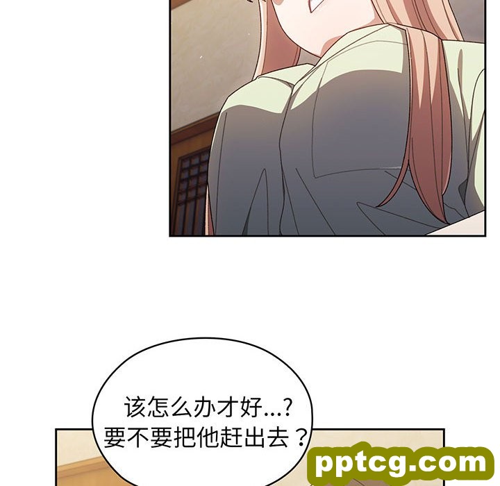 第 1 话_老大! 请把女儿交给我!