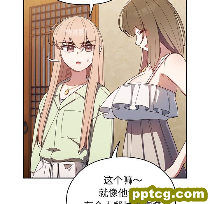 第 1 话_老大! 请把女儿交给我!