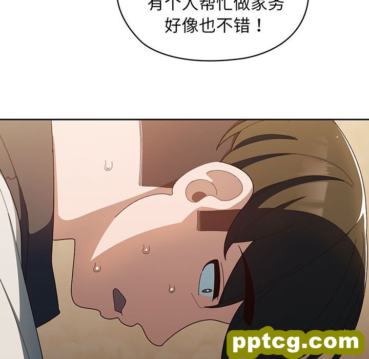 第 1 话_老大! 请把女儿交给我!