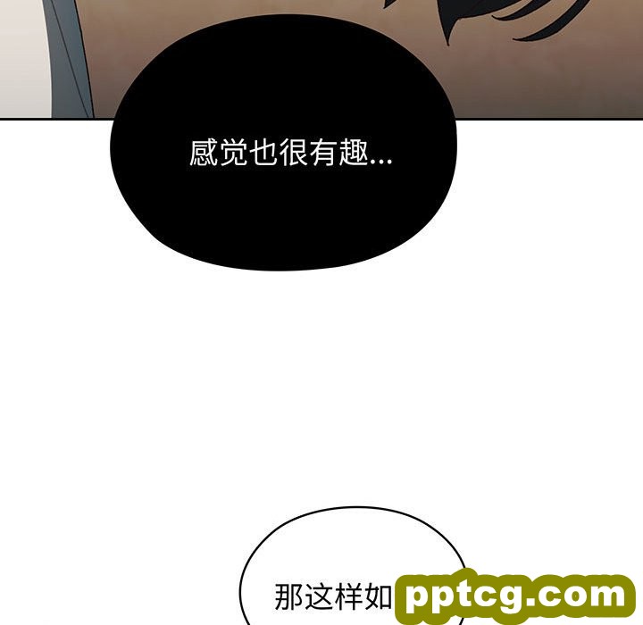 第 1 话_老大! 请把女儿交给我!